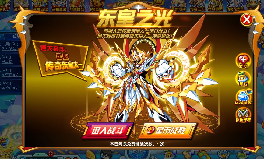 奥拉星手游力量王特性怎么选择_奥拉星手游力量王特性选择推荐 奥拉星手游力量王特性怎么选择_奥拉星手游力量王特性选择推荐