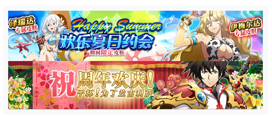 梦幻模拟战手游周年庆有哪些活动_周年庆活动介绍一览 梦幻模拟战手游周年庆有哪些活动_周年庆活动介绍一览