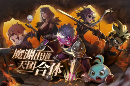 魔渊之刃雷霆时装获取攻略 魔渊之刃雷霆时装获取攻略