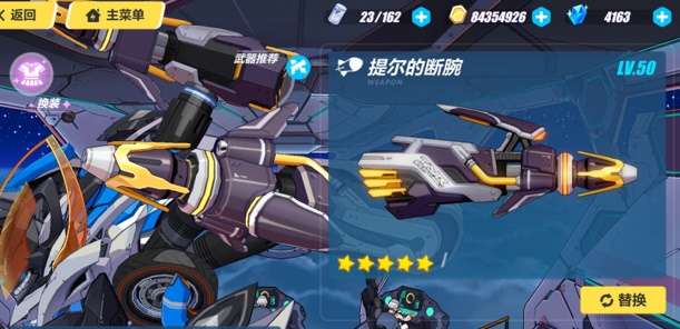 崩坏3光之记忆EX3怎么打_崩坏3光之记忆EX3打法攻略