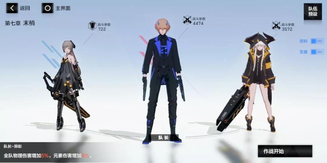 战双帕弥什平民火伤阵容怎么搭配_战双帕弥什平民火伤阵容搭配详解 战双帕弥什平民火伤阵容怎么搭配_战双帕弥什平民火伤阵容搭配详解