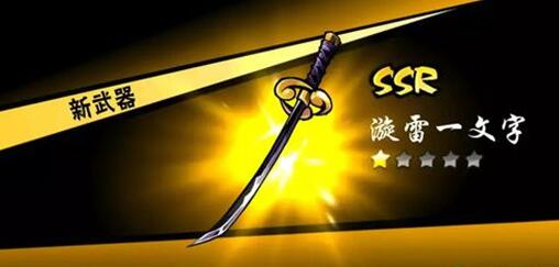 忍者必须死3阿力带什么武器好_阿力武器选择推荐