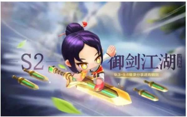 跑跑卡丁车手游酒壶碎片怎么得_跑跑卡丁车手游酒壶碎片获得方法 跑跑卡丁车手游酒壶碎片怎么得_跑跑卡丁车手游酒壶碎片获得方法