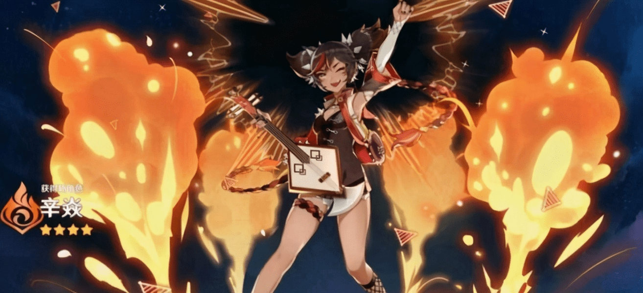 原神辛焱最佳培养攻略 原神辛焱最佳培养攻略