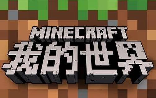 我的世界粉色羊产生几率 我的世界粉色羊生成概率总结