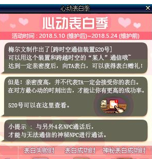 dnf神秘NPC在哪里_dnf神秘NPC位置介绍 dnf神秘NPC在哪里_dnf神秘NPC位置介绍