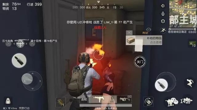 荒野行动怎么改成红血_荒野行动设置红色血方法教程 荒野行动怎么改成红血_荒野行动设置红色血方法教程