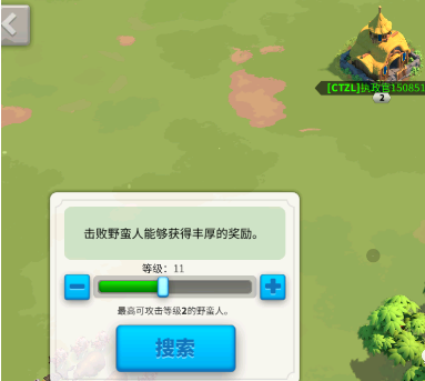 《万国觉醒》钻石怎么刷 无限钻石技巧