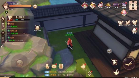 侍魂胧月传说藏宝图地点_侍魂胧月传说藏宝地点找不到 侍魂胧月传说藏宝图地点_侍魂胧月传说藏宝地点找不到