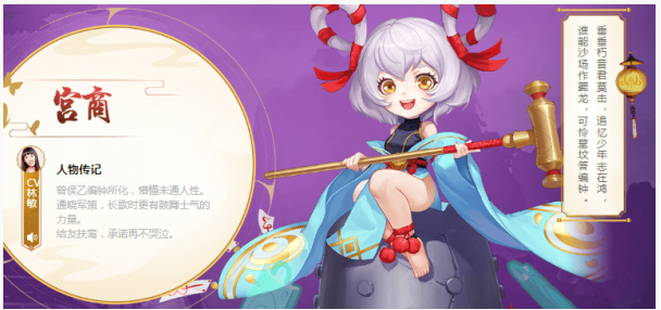 云梦四时歌宫商阵容怎么搭配_云梦四时歌宫商阵容搭配推荐