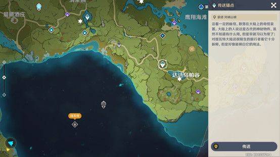 原神山中之物任务怎么完成-山中之物任务完成攻略 原神山中之物任务怎么完成