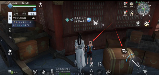 天涯明月刀手游失踪白兔奇遇怎么触发_失踪白兔奇遇攻略