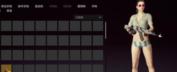 绝地求生巫师怎么玩_绝地求生巫师玩法 绝地求生巫师怎么玩_绝地求生巫师玩法