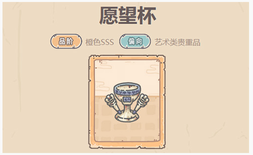 最强蜗牛愿望杯怎么得_最强蜗牛愿望杯获得方法 最强蜗牛愿望杯怎么得_最强蜗牛愿望杯获得方法