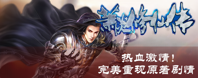 萧炎修仙传变态版_萧炎修仙传无限钻石服送vip5 萧炎修仙传变态版_萧炎修仙传无限钻石服送vip5