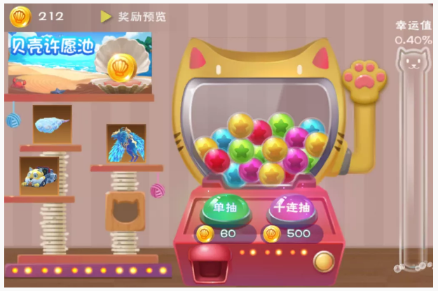 创造与魔法贝壳许愿池怎么开出苍蓝之翼坐骑_许愿池抽苍蓝之翼技巧 创造与魔法贝壳许愿池怎么开出苍蓝之翼坐骑_许愿池抽苍蓝之翼技巧