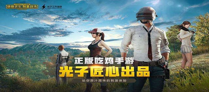 和平精英乐队的夏天吉普车在哪_乐队的夏天吉普车刷新位置介绍 和平精英乐队的夏天吉普车在哪_乐队的夏天吉普车刷新位置介绍