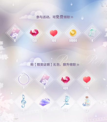 恋与制作人雨季限时主题拍摄训练活动如何玩_雨季限时主题拍摄训练活动玩法介绍 恋与制作人雨季限时主题拍摄训练活动如何玩_雨季限时主题拍摄训练活动玩法介绍