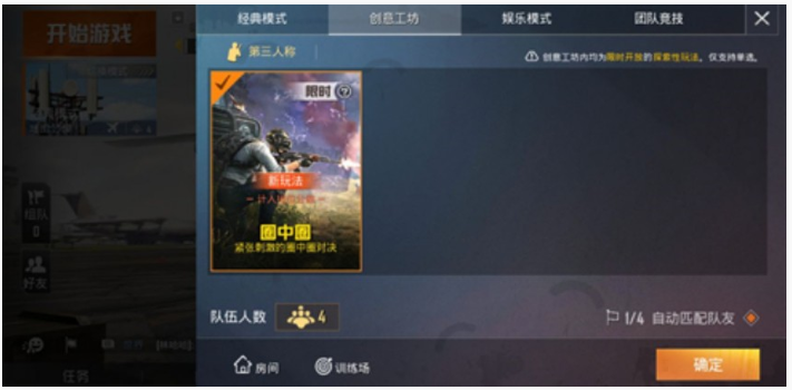 和平精英紫圈和白圈分别代表什么_和平精英紫圈和白圈区别一览 和平精英紫圈和白圈分别代表什么_和平精英紫圈和白圈区别一览