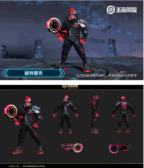 王者荣耀典韦蓝屏警告星元皮肤好看吗_典韦蓝屏警告星元皮肤一览 王者荣耀典韦蓝屏警告星元皮肤好看吗_典韦蓝屏警告星元皮肤一览