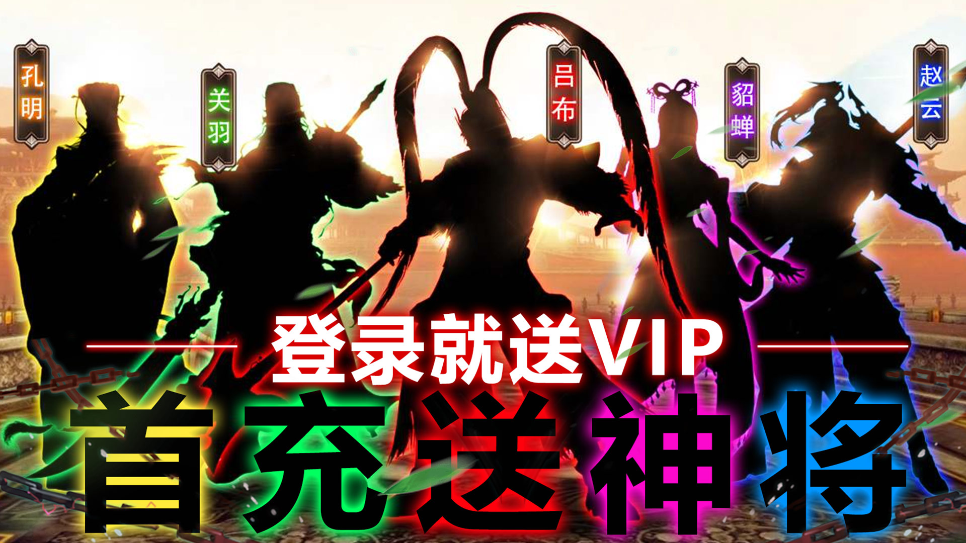 群英之战无限金币_群英之战无限元宝 群英之战无限金币_群英之战无限元宝