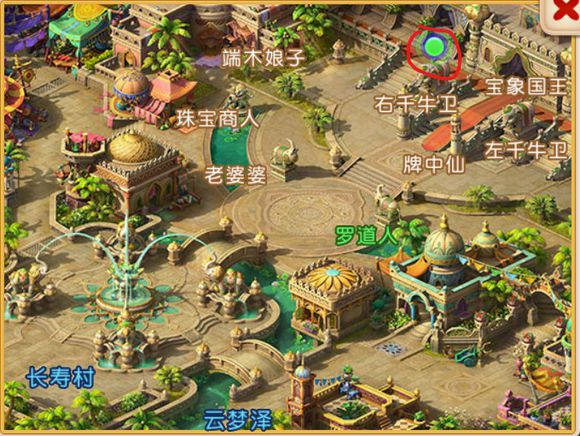 梦幻西游手游寻花赠礼栀子花在哪_梦幻西游手游栀子花位置一览 梦幻西游手游寻花赠礼栀子花在哪_梦幻西游手游栀子花位置一览