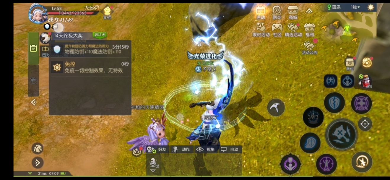 龙之谷2鳄鱼巢穴怎么打,鳄鱼巢穴通关攻略 龙之谷2鳄鱼巢穴怎么打,鳄鱼巢穴通关攻略