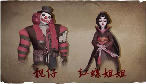 第五人格联合狩猎阵容组合_第五人格联合狩猎用什么阵容 第五人格联合狩猎阵容组合_第五人格联合狩猎用什么阵容