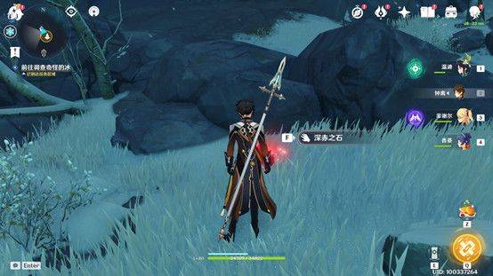 原神山中之物任务怎么完成-山中之物任务完成攻略 原神山中之物任务完成攻略