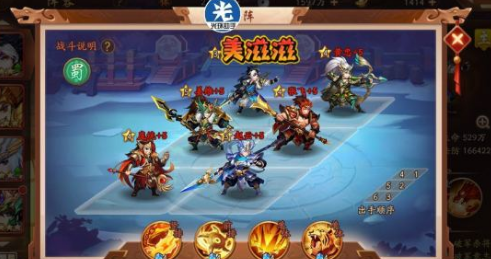 少年三国志2吴国合击阵容怎么搭配_少年三国志2吴国合击阵容玩法攻略