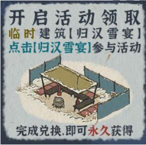 江南百景图苏武怎么获得_苏武获取攻略 江南百景图苏武怎么获得_苏武获取攻略