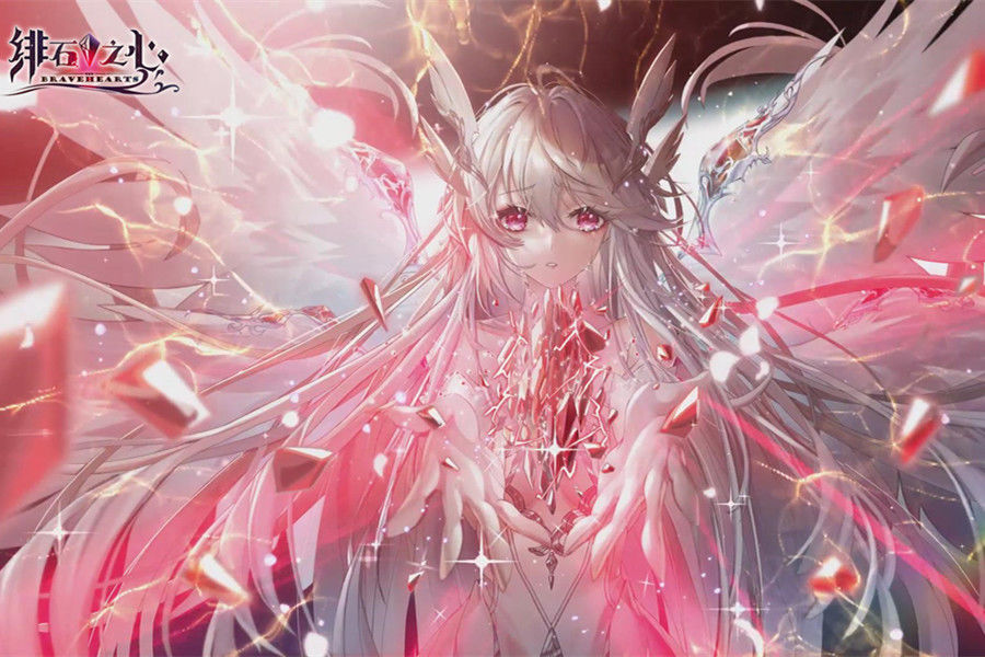 绯石之心帕梅拉怎么样