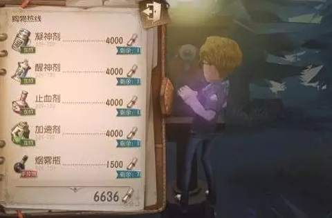 第五人格联合狩猎阵容组合_第五人格联合狩猎用什么阵容 第五人格联合狩猎阵容组合_第五人格联合狩猎用什么阵容