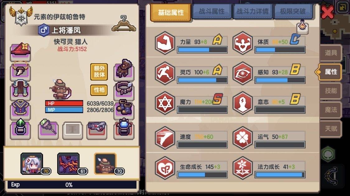 伊洛纳射线流快弓怎么玩_射线流快弓玩法加点装备建议