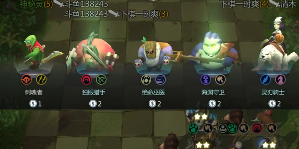 多多自走棋不眠猎怎么玩_多多自走棋不眠猎阵容打法攻略