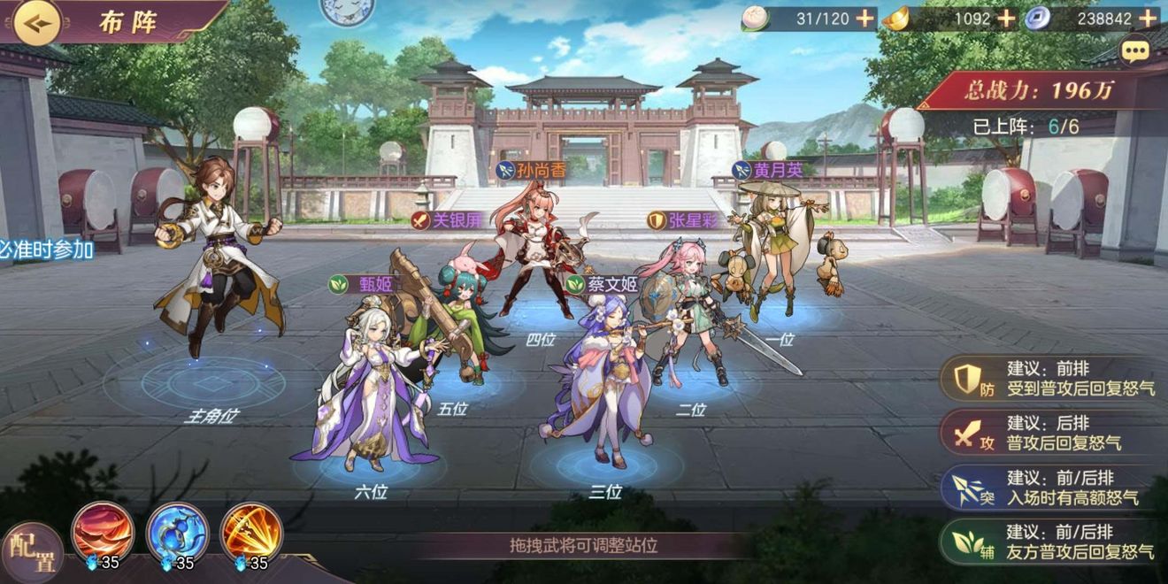 三国志幻想大陆平民女队怎么搭配_三国志幻想大陆平民女队组合攻略 三国志幻想大陆平民女队怎么搭配_三国志幻想大陆平民女队组合攻略