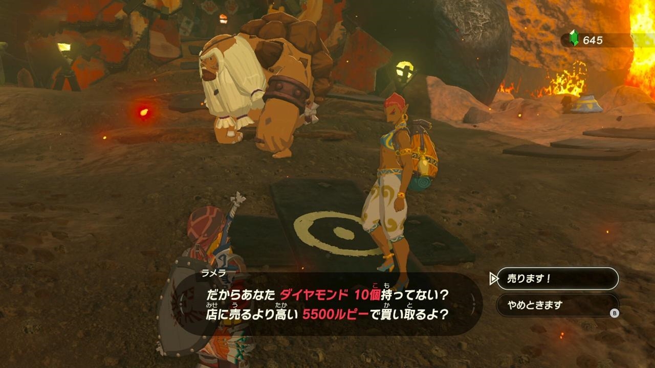 塞尔达传说荒野之息怎么赚钱_塞尔达传说荒野之息赚钱方法汇总 塞尔达传说荒野之息怎么赚钱_塞尔达传说荒野之息赚钱方法汇总