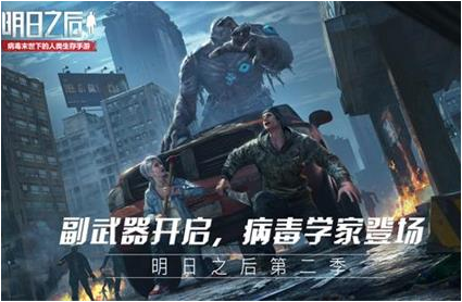 明日之后中料理大赛的食谱有哪些_明日之后中料理大赛的食谱介绍 明日之后中料理大赛的食谱有哪些_明日之后中料理大赛的食谱介绍