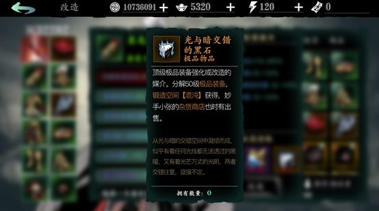 《影之刃3》有哪些玩法 主要玩法介绍