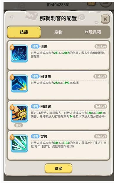 不休的乌拉拉冰霜节怎么三星通关_不休的乌拉拉冰霜节三星通关方法 不休的乌拉拉冰霜节怎么三星通关_不休的乌拉拉冰霜节三星通关方法