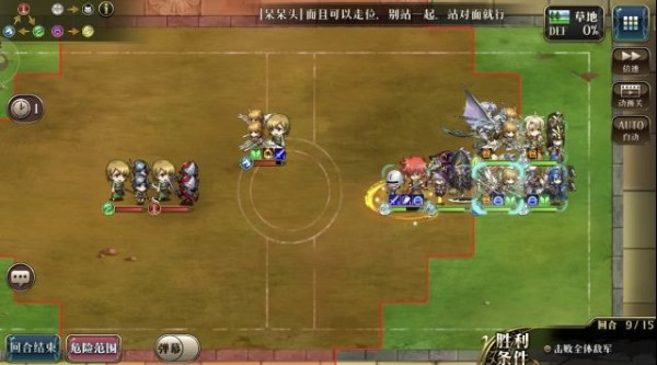 梦幻模拟战手游噩梦竞技场怎么过_梦幻模拟战手游噩梦竞技场通关方法 梦幻模拟战手游噩梦竞技场怎么过_梦幻模拟战手游噩梦竞技场通关方法