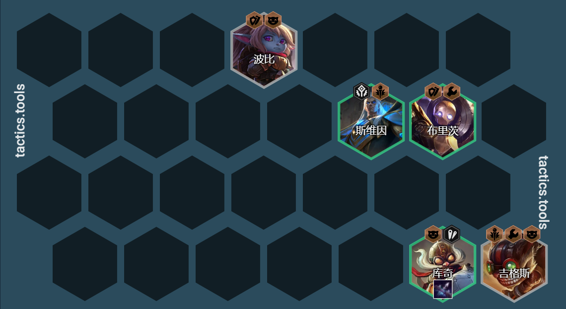 金铲铲之战2.6b极客强袭阵容攻略