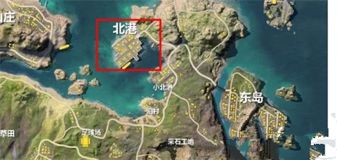 荒野行动新地图北港怎么打 荒野行动新地图北港怎么打