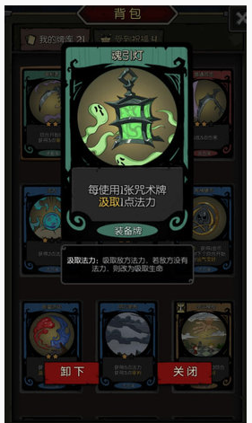 月圆之夜契约师技能是什么_月圆之夜契约师技能一览