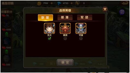 风暴战场变态版怎么招募英雄_招募英雄技巧 风暴战场变态版怎么招募英雄_招募英雄技巧