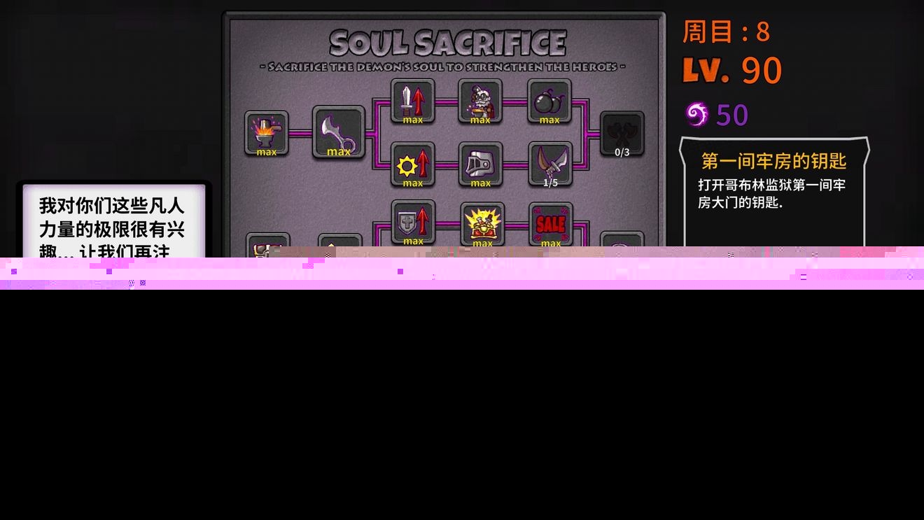 失落城堡手游天赋怎么加点_失落城堡手游天赋加点攻略