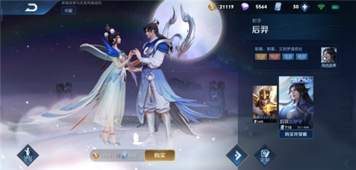 王者荣耀如梦令背景音乐是什么_王者荣耀如梦令BGM名称介绍 王者荣耀如梦令背景音乐是什么_王者荣耀如梦令BGM名称介绍