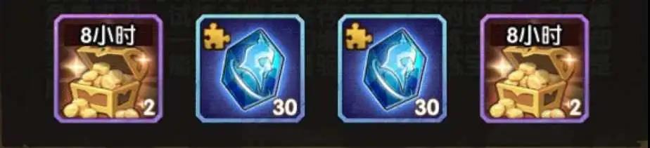 剑与远征赏金试炼德雷斯有什么奖励 剑与远征赏金试炼德雷斯有什么奖励