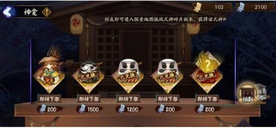 阴阳师萌新魂十怎么通关_阴阳师萌新魂十过关方法 阴阳师萌新魂十怎么通关_阴阳师萌新魂十过关方法