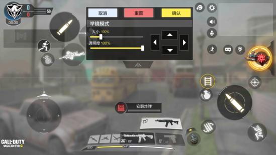 使命召唤手游三指操作最佳设置键位 使命召唤手游三指操作最佳设置键位